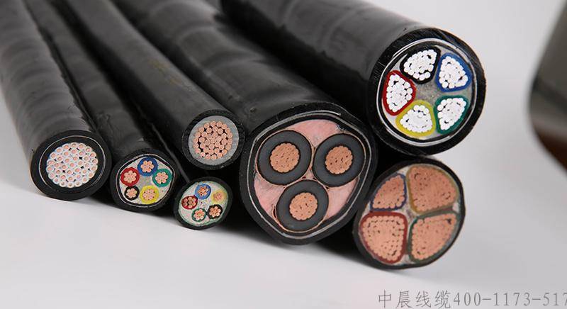鎧裝電力電纜 - 中晨線纜
