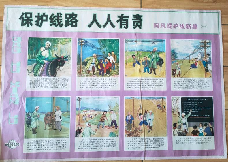 電纜保護(hù)全攻略：材料優(yōu)勢(shì)、安裝步驟及多領(lǐng)域應(yīng)用深度解析